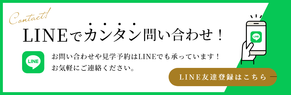 lineバナー