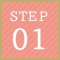 STEP 01