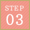 STEP 03