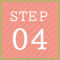 STEP 04