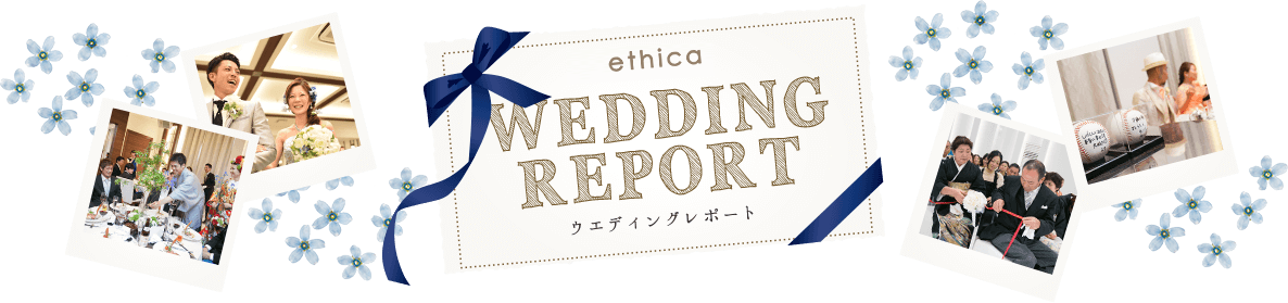 WEDDING REPORT